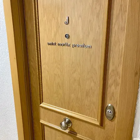 Saint Moritz Premium シエラネバダ